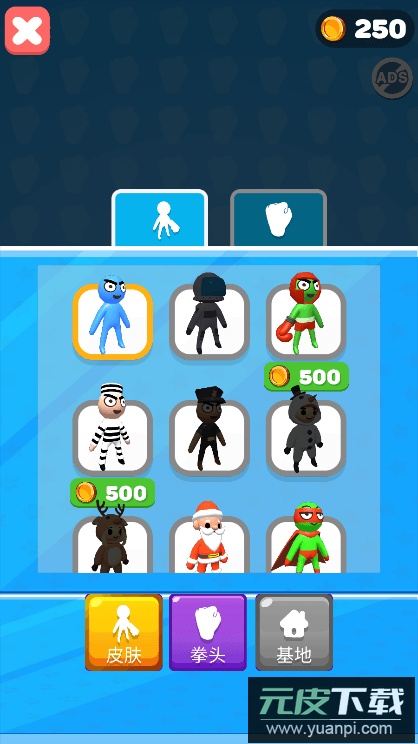 我拳头贼6安卓免费游戏截图4