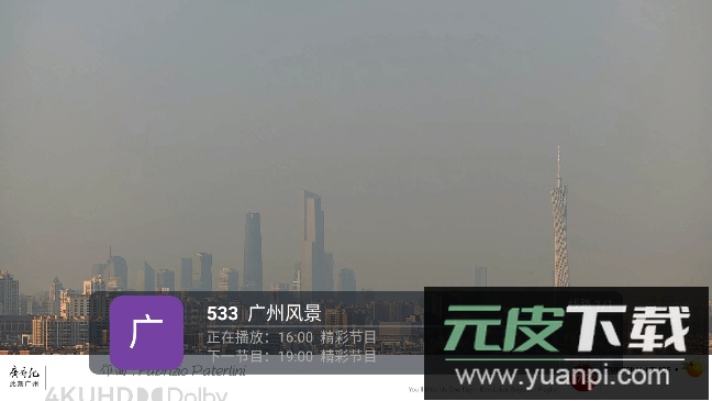 TVHub(电视盒子)无广告中文官方客户端截图4