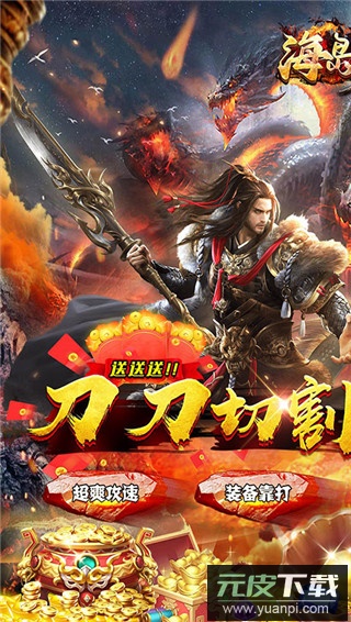 海岛勇士手游截图1