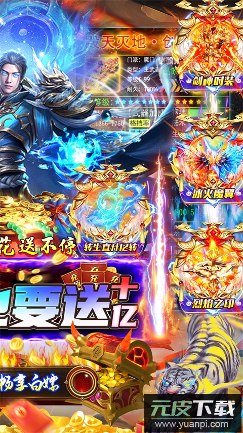 海岛勇士传奇手游最新版截图3