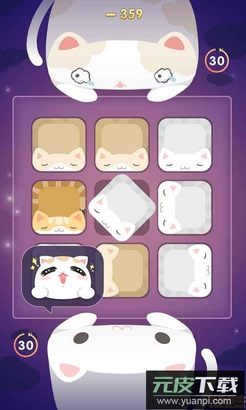 猫多米诺打脸的艺术安卓版截图1