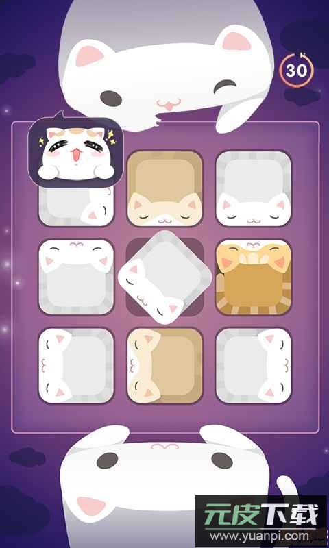 猫多米诺打脸的艺术安卓版截图3