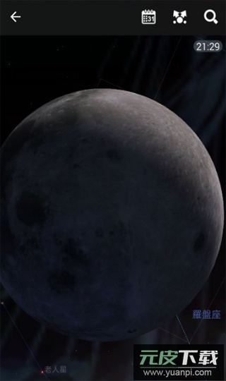 星图app官方版截图1