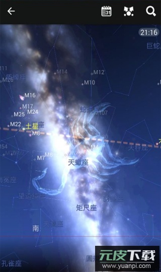 星图app官方版截图2