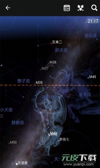 星图app官方版截图3