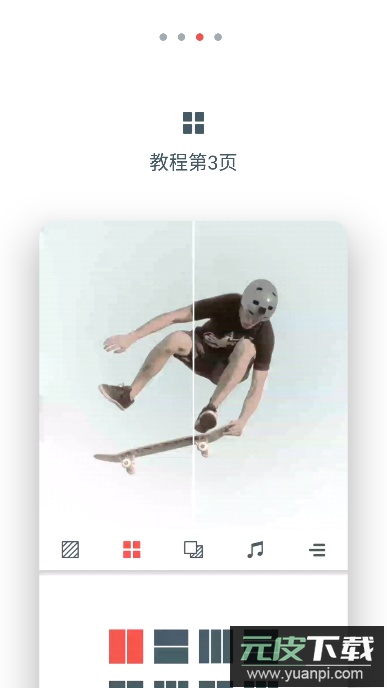 cinepic软件安卓版截图1