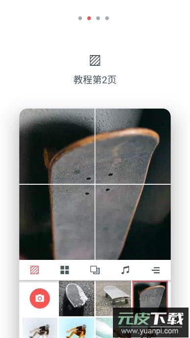 cinepic软件安卓版截图3