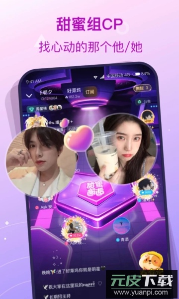 捞月狗app官方正版截图3