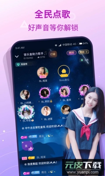 捞月狗app官方正版截图4