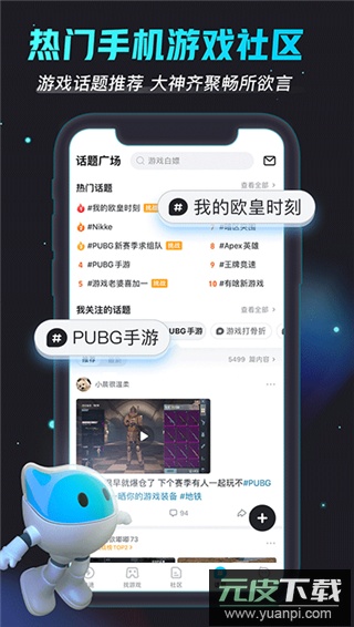 biubiu加速器2024最新版本截图5