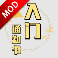 修个球仙无限灵石免广告版v1.5.08