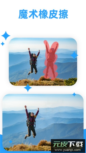 ai海报生成器app安卓版截图1