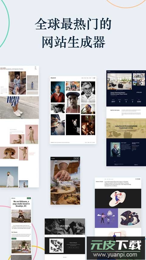 wordpress app2024最新版截图1
