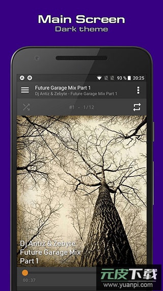 AIMP音乐播放器app截图2
