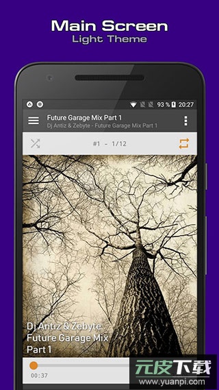 AIMP音乐播放器app截图3