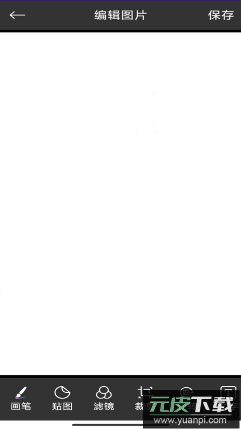 豆画像素画app下载截图1