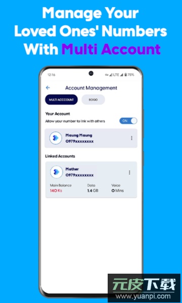 ATomstore软件app官方版截图1