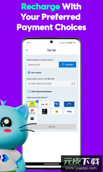 ATomstore软件app官方版截图2