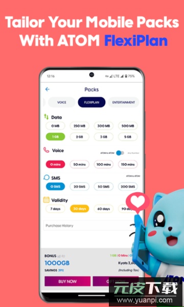 ATomstore软件app官方版截图3