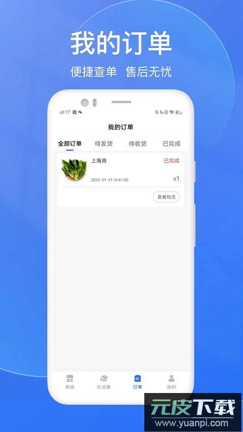 千寻臻品app最新版下载截图1