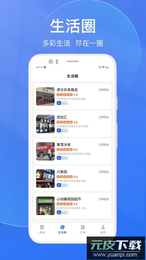 千寻臻品app最新版下载截图2