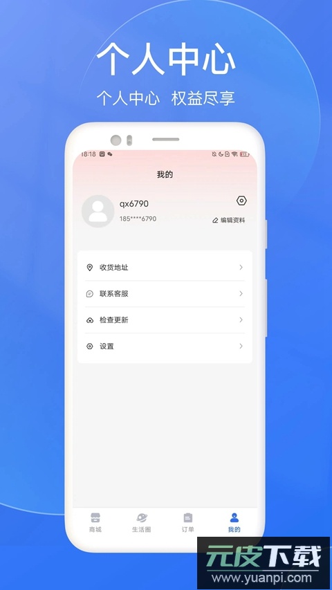 千寻臻品app最新版下载截图3