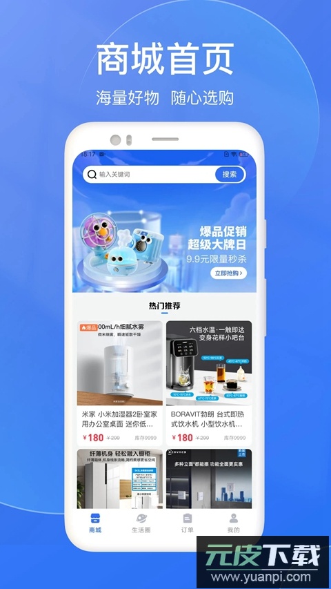 千寻臻品app最新版下载截图4