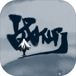 战仙门安卓版v1.0.17