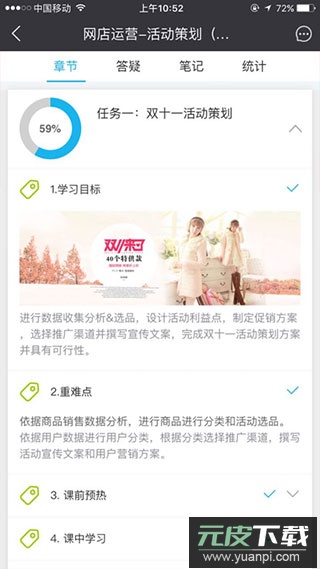长风网app官方版截图2
