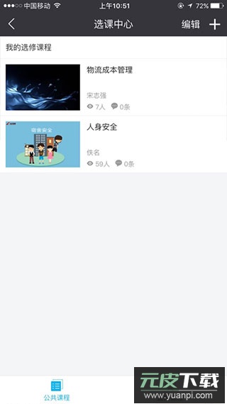 长风网app官方版截图4