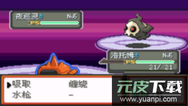 口袋妖怪神秘大宅内置菜单版截图3