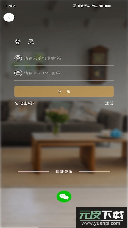 BTACAM摄像机app最新版下载截图1