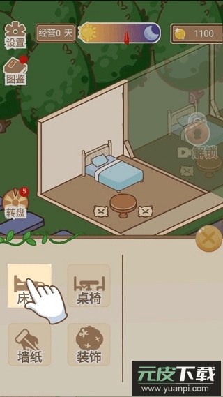 温泉度假村2022最新免费游戏中文安卓版截图3
