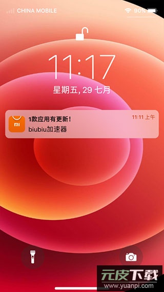 苹果模拟器安卓版截图2