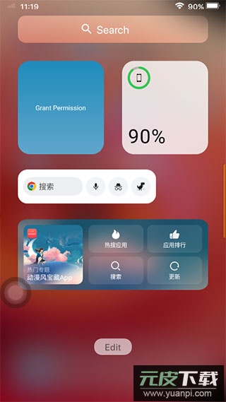 苹果模拟器安卓版截图4