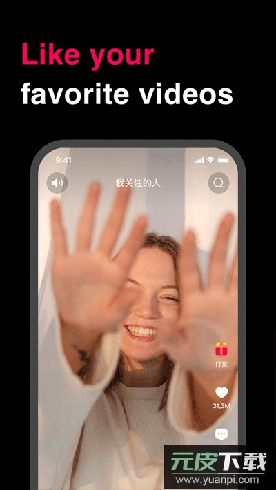 Tale软件安卓版截图2