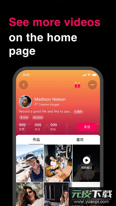 Tale软件安卓版截图4