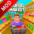空闲超市大亨2022最新版v2.4.3
