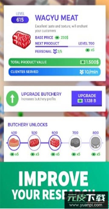 空闲超市大亨2022最新版截图2