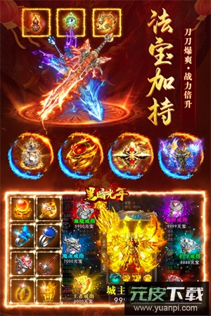 黑暗光年0.1折平台版截图3