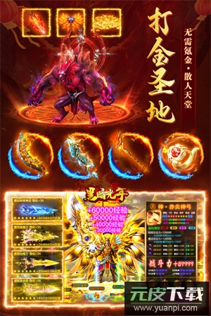 黑暗光年0.1折平台版截图4