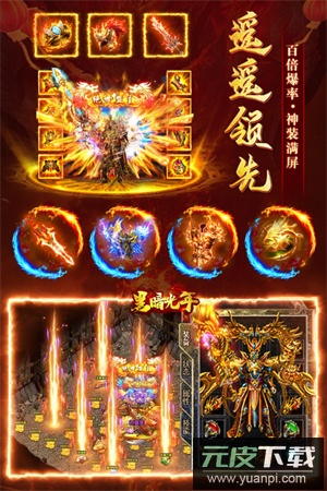 黑暗光年0.1折平台版截图5