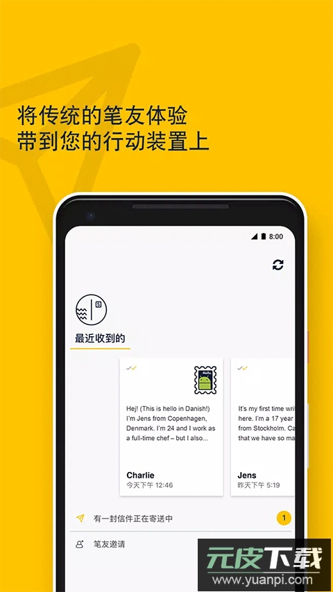 Slowly软件最新版本截图1