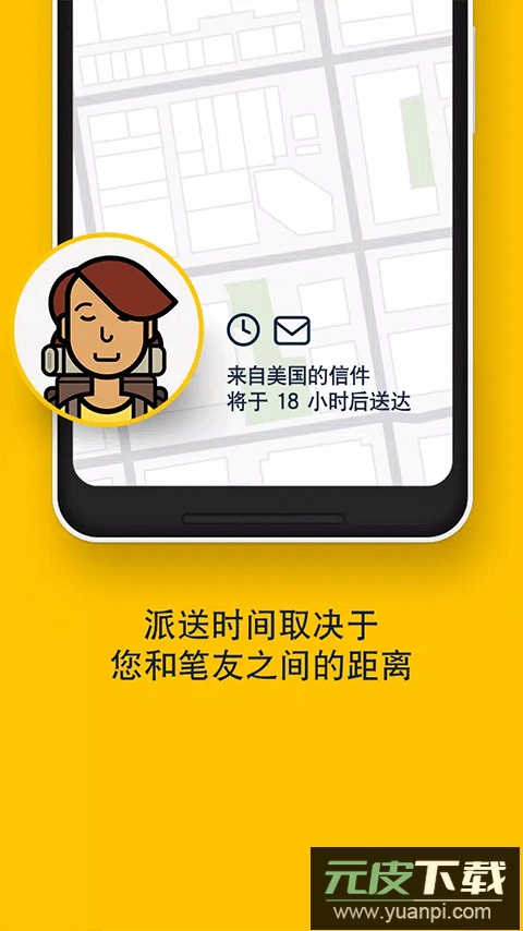 Slowly软件最新版本截图2