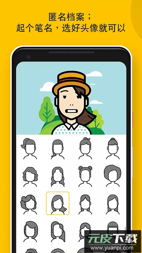 Slowly软件最新版本截图4