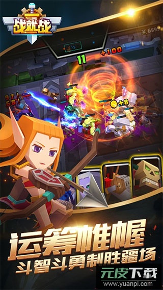 战就战手游最新版截图2