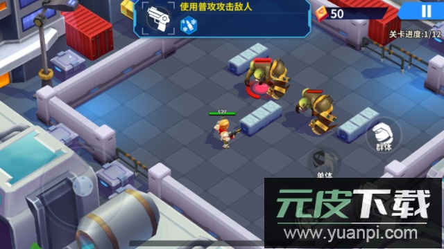 别惹神枪手官方版截图3