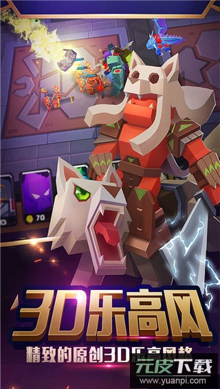 战就战手游正版截图4