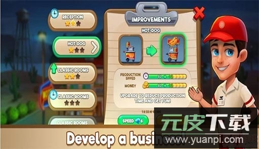 门卫故事酒店团队大亨无限金钱截图2