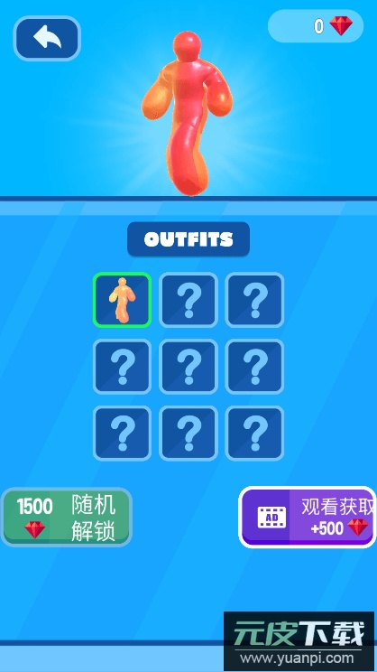 疯狂跑酷大作战最新免费版截图1